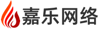 嘉乐网络专注海盐外贸网站建设、海盐英文网站制作、海盐多语言外贸网站设计的网络公司
